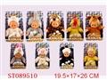 ST089510 - 10.5"DOLL W/ENGLISH SONG