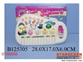 ST089588 - ELECTRONIC ORGAN