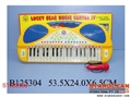 ST089589 - ELECTRONIC ORGAN W/MICROPHONE