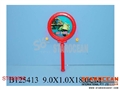 ST089690 - BEAT