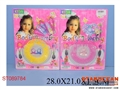 ST089784 - BEAUTY SET(2)