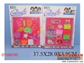 ST089785 - BEAUTY SET(2)