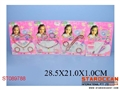 ST089788 - BEAUTY SET(5)