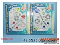 ST089789 - BEAUTY SET(4)