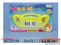 ST089901 - ELECTRONIC ORGAN