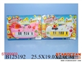 ST089903 - ELECTRONIC ORGAN(2)