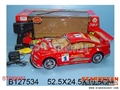 ST089987 - 四通加速遥控赛车(枪型带充电)