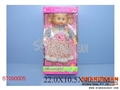ST090005 - 音乐女娃