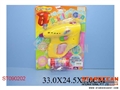 ST090202 - BUBBLES GUN W/LIGHT