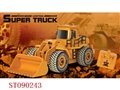 ST090243 - LINE- CONTROL BULLDOZER