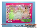 ST090400 - 3PCS DOLL