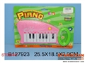 ST090447 - ELECTRONIC ORGAN