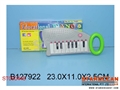 ST090448 - ELECTRONIC ORGAN