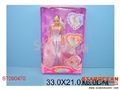 ST090470 - DOLLS(3)