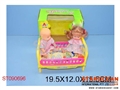 ST090696 - BABY BED