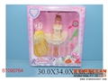 ST090764 - GIRL