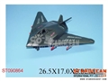 ST090864 - 拉线战斗机