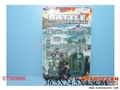 ST090866 - MILITARY SET