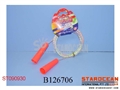 ST090930 - 跳绳