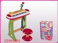 ST091004 - B/O ELECTRONIC ORGAN