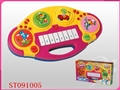 ST091005 - B/O ELECTRONIC ORGAN