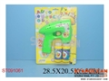 ST091061 - BUBBLES GUN