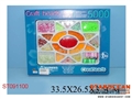 ST091100 - CRAFT BEADS SET