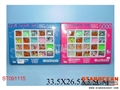 ST091115 - CRAFT BEADS SET