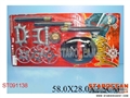 ST091138 - 忍者系列
