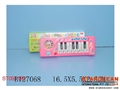 ST091180 - ELECTRONIC ORGAN