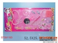 ST091193 - BEAUTY SET