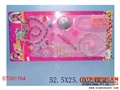 ST091194 - BEAUTY SET