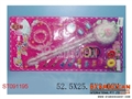 ST091195 - BEAUTY SET
