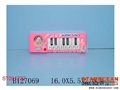 ST091232 - ELECTRONIC ORGAN