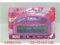 ST091315 - ELECTRONIC ORGAN W/LIGHT