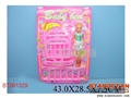 ST091329 - 9DOLLS W/BABY BED