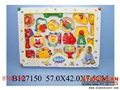 ST091348 - 18IN1 BABY BELL