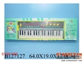 ST091356 - ELECTRONIC ORGAN
