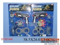 ST091440 - POLICE PLAY SET