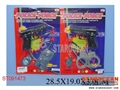 ST091473 - POLICE PLAY SET(2)