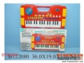 ST091802 - ELECTRONIC ORGAN