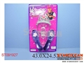 ST091927 - BEAUTY SET