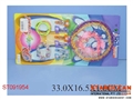 ST091954 - BEAUTY SET