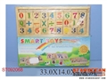 ST092068 - 木制四方木粒识字盒