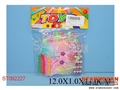 ST092227 - BEAUTY SET