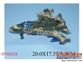 ST092228 - 迷彩拉线战斗机