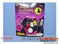 ST092400 - COSMETIC SET