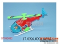 ST092682 - PULL LINE PLANE