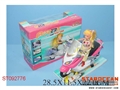 ST092776 - B/O MOTOR W/MAN