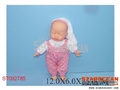 ST092785 - DOLLS W/4SOUND